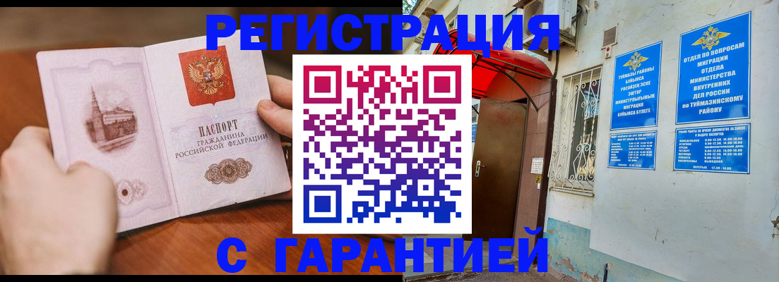 форма 3 в Никольске